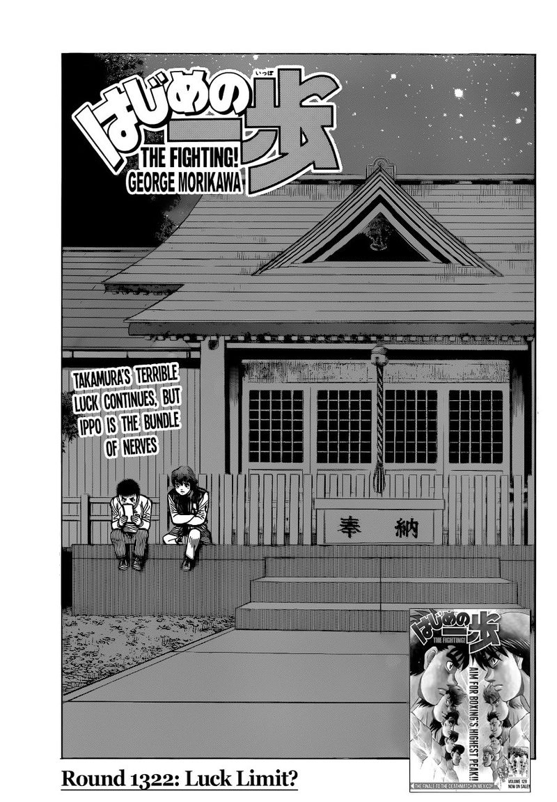 Hajime No Ippo 1322 1
