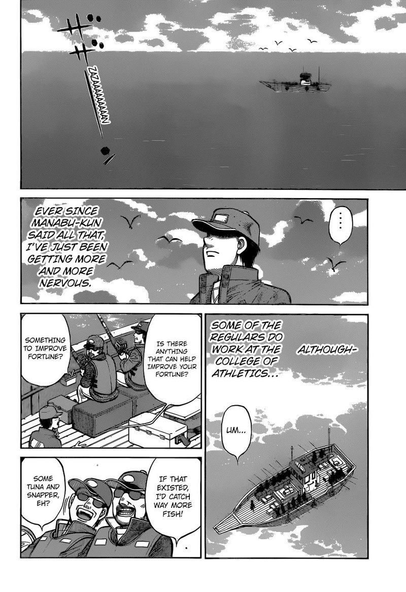 Hajime No Ippo 1322 8