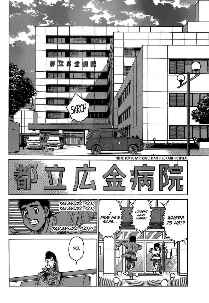 Hajime No Ippo 1323 6