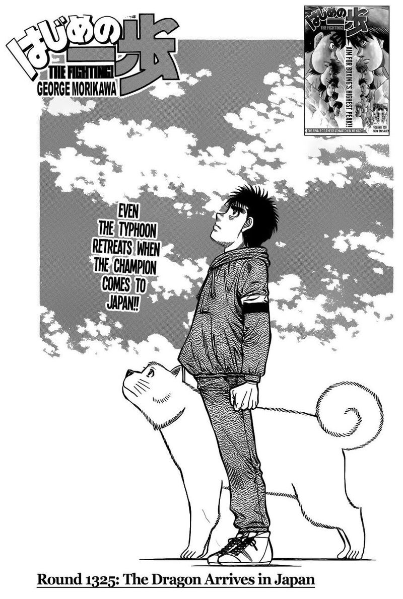 Hajime No Ippo 1325 1