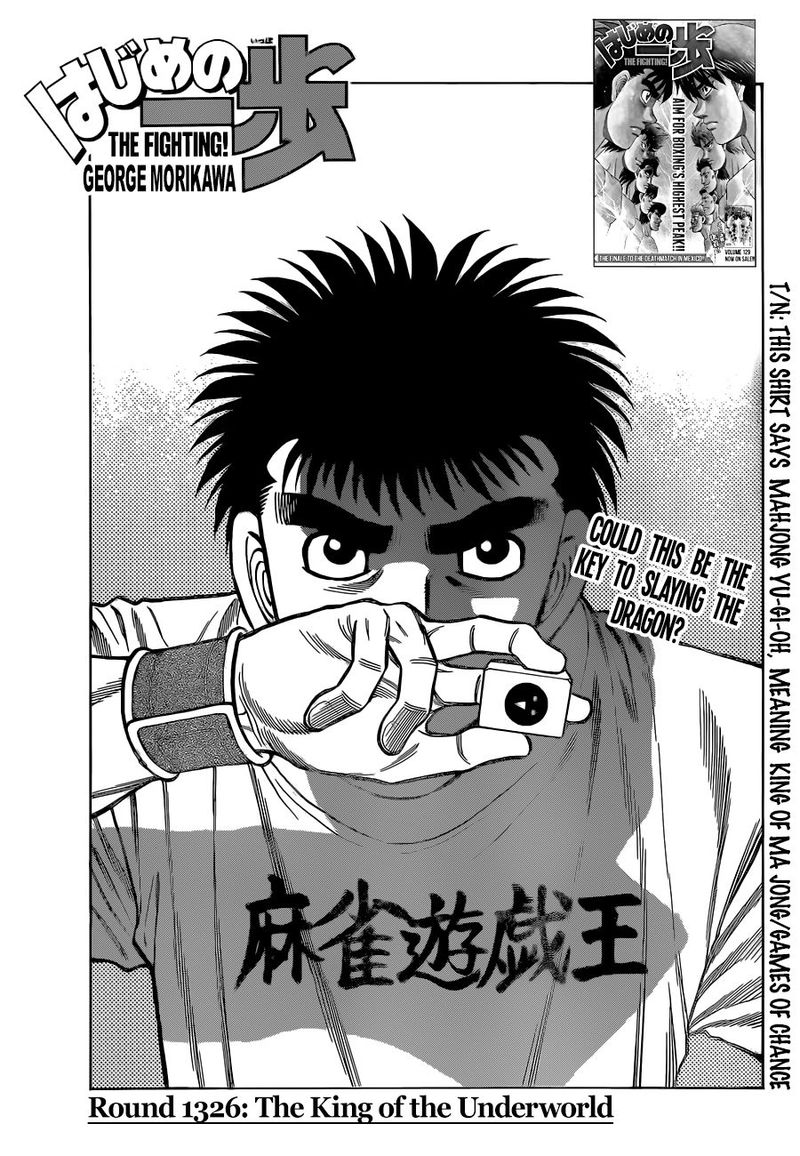 Hajime No Ippo 1326 1