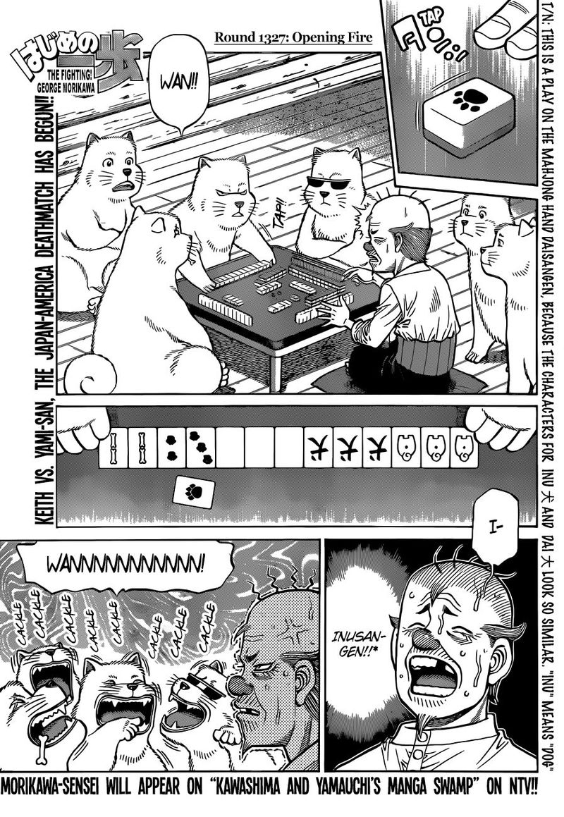 Hajime No Ippo 1327 1
