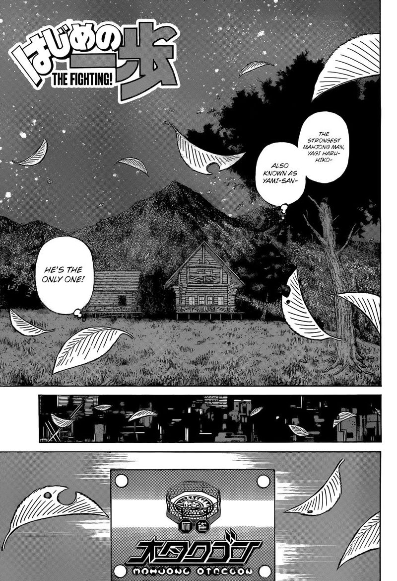 Hajime No Ippo 1327 3