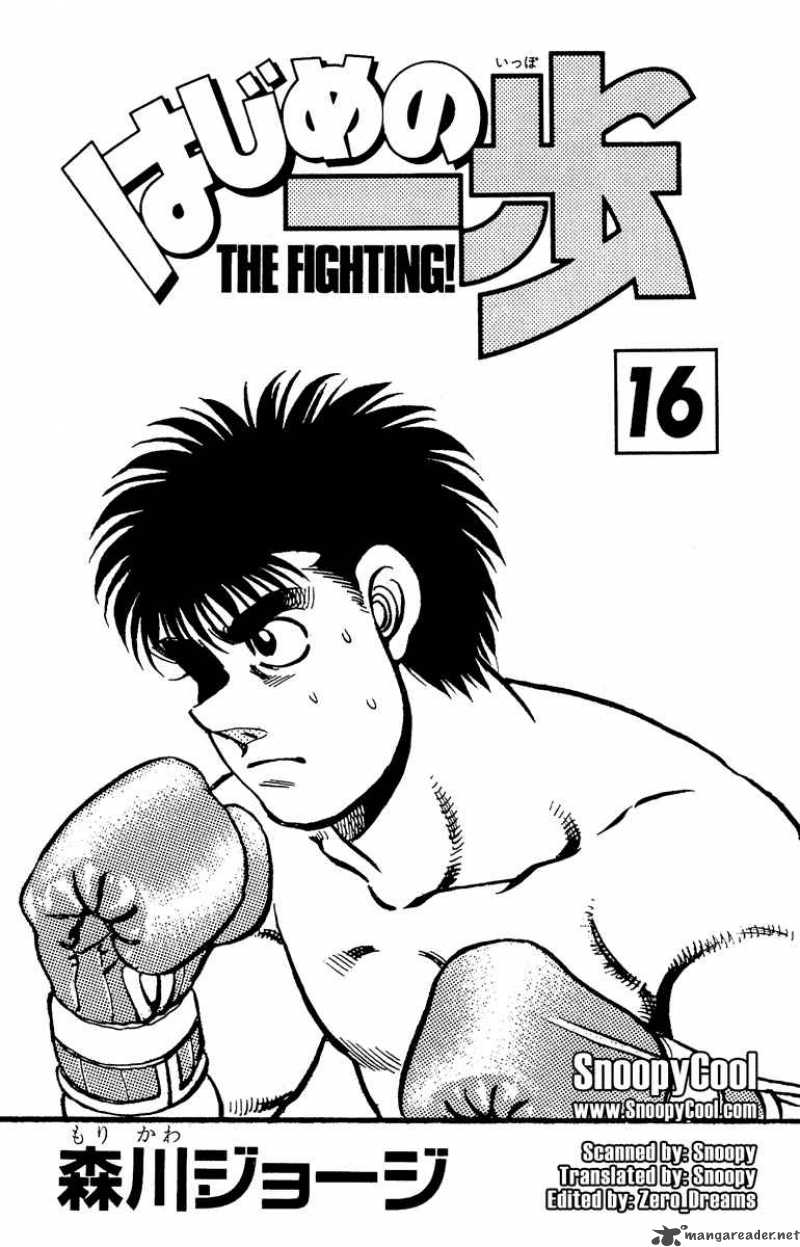 Hajime No Ippo 133 2