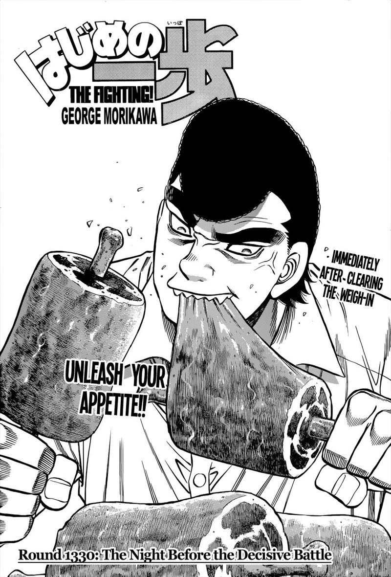 Hajime No Ippo 1330 1