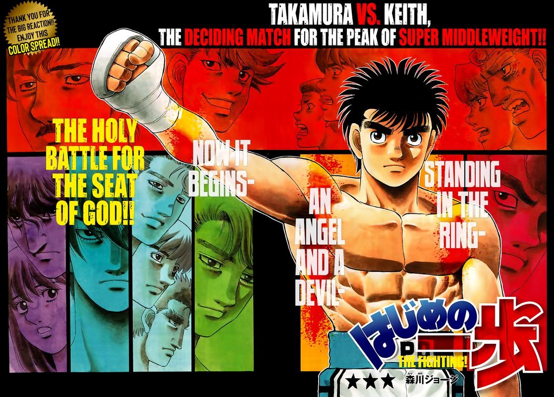 Hajime No Ippo 1331 1