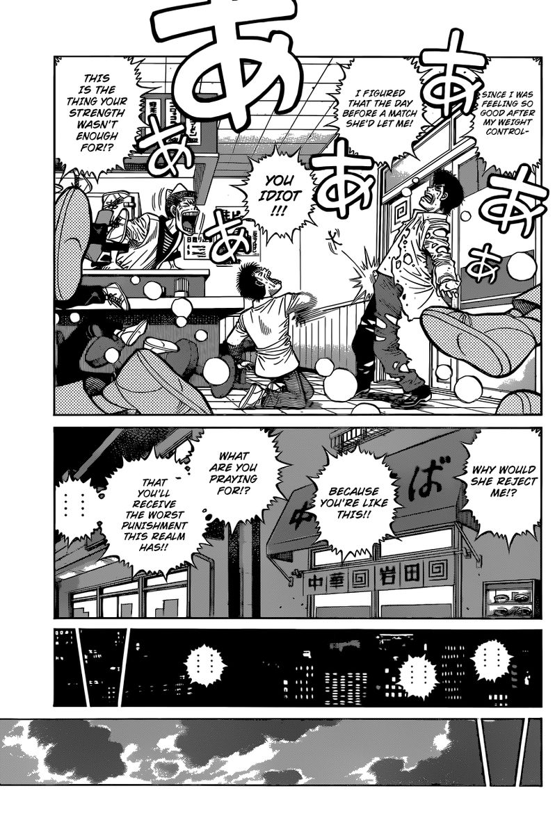 Hajime No Ippo 1331 8