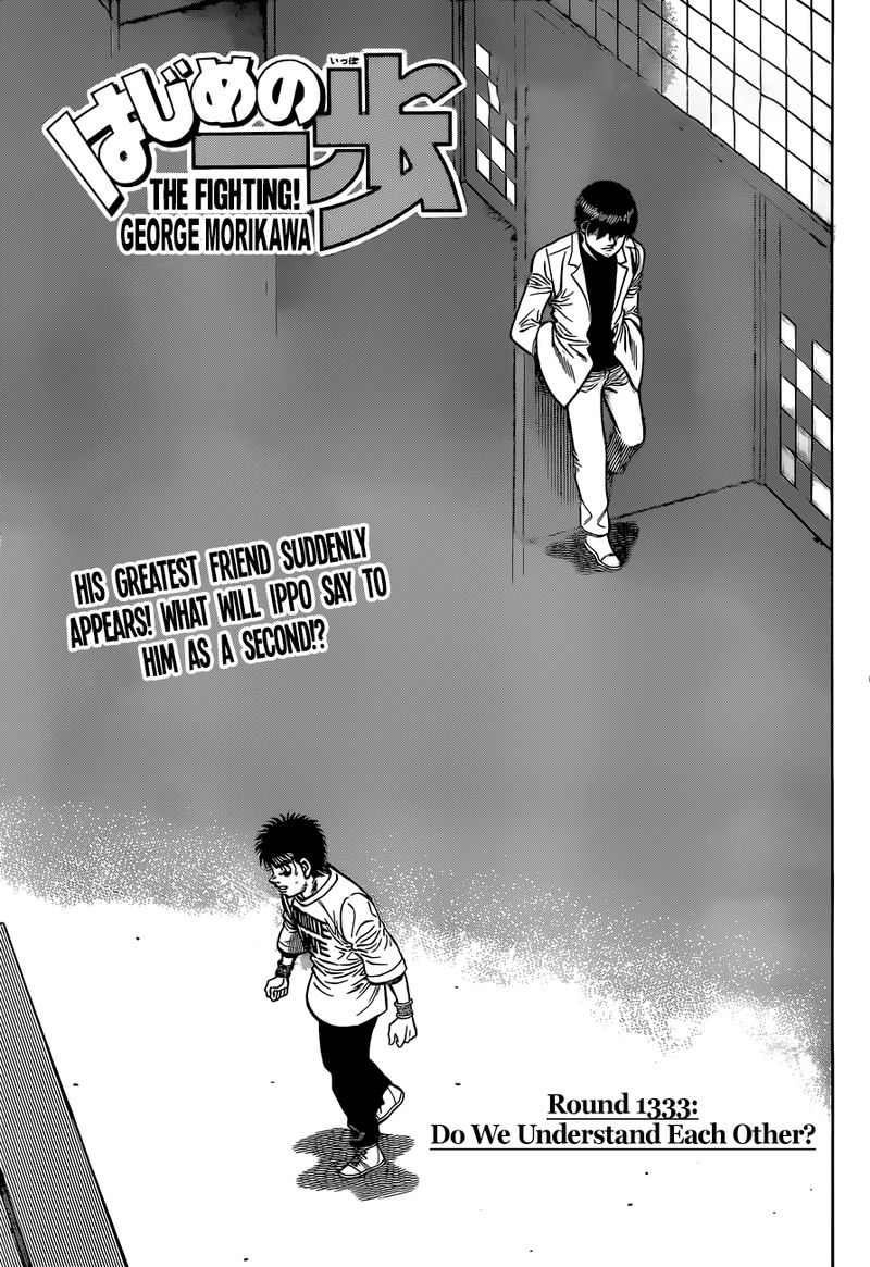 Hajime No Ippo 1333 1