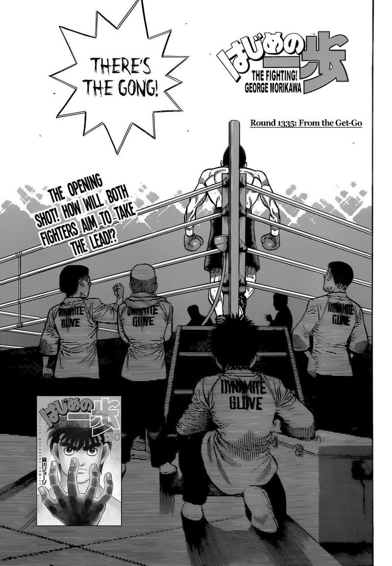 Hajime No Ippo 1335 1
