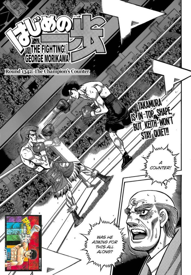 Hajime No Ippo 1342 1