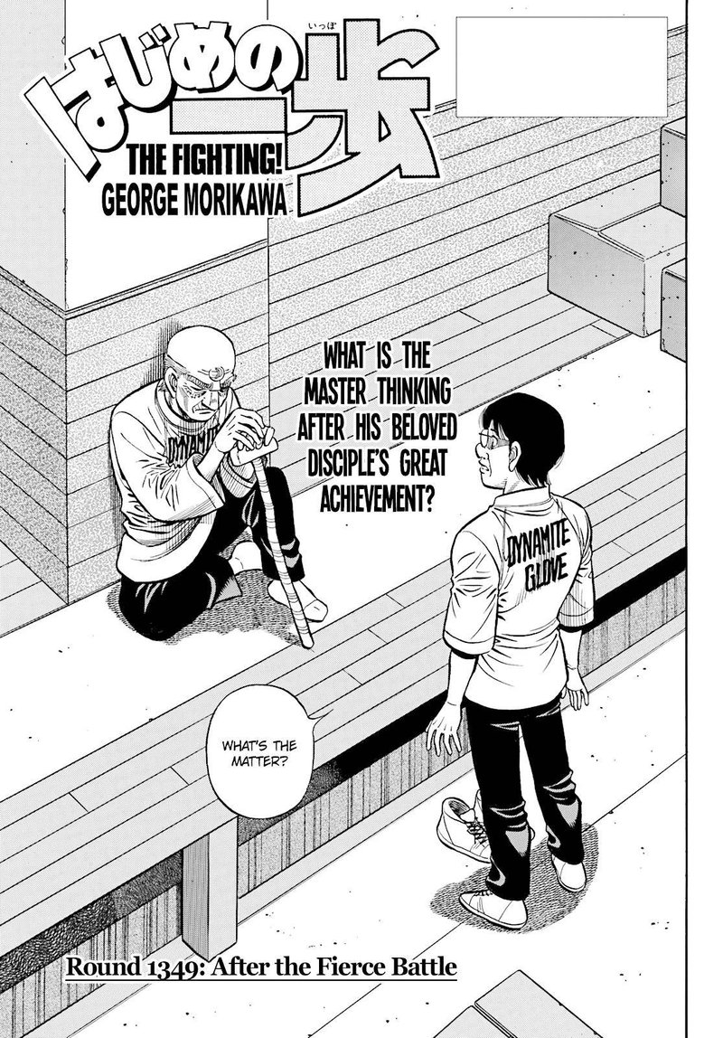 Hajime No Ippo 1349 1
