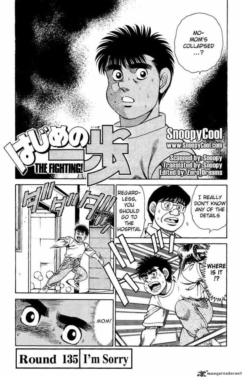 Hajime No Ippo 135 1