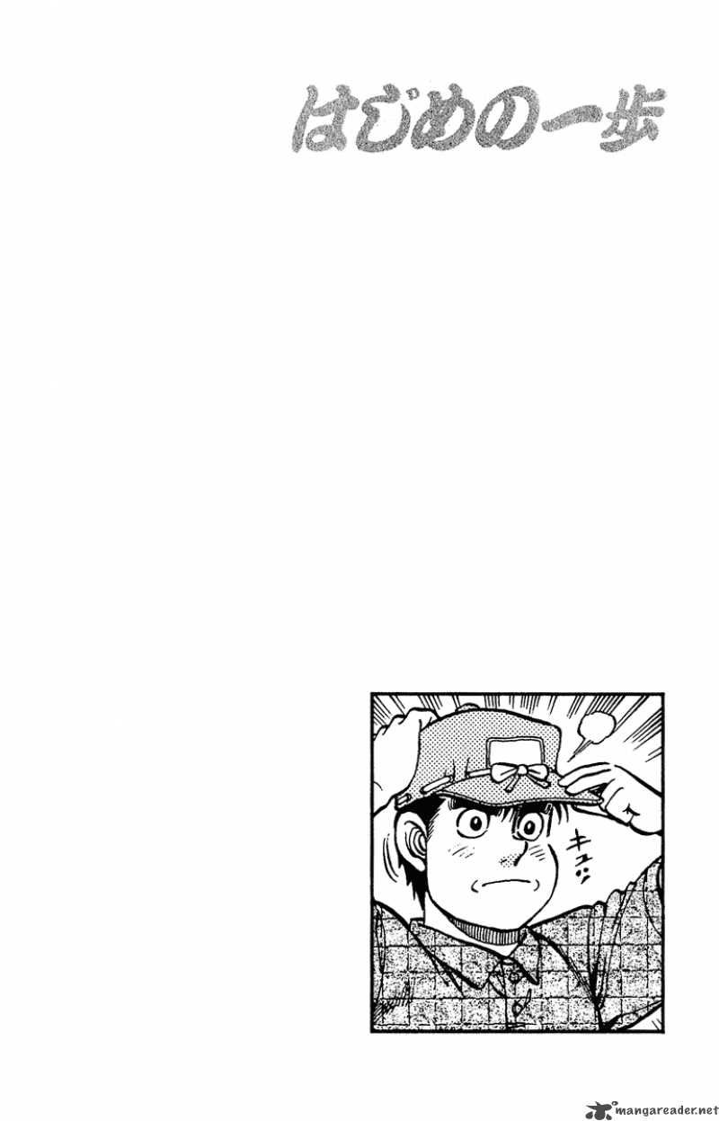 Hajime No Ippo 135 20