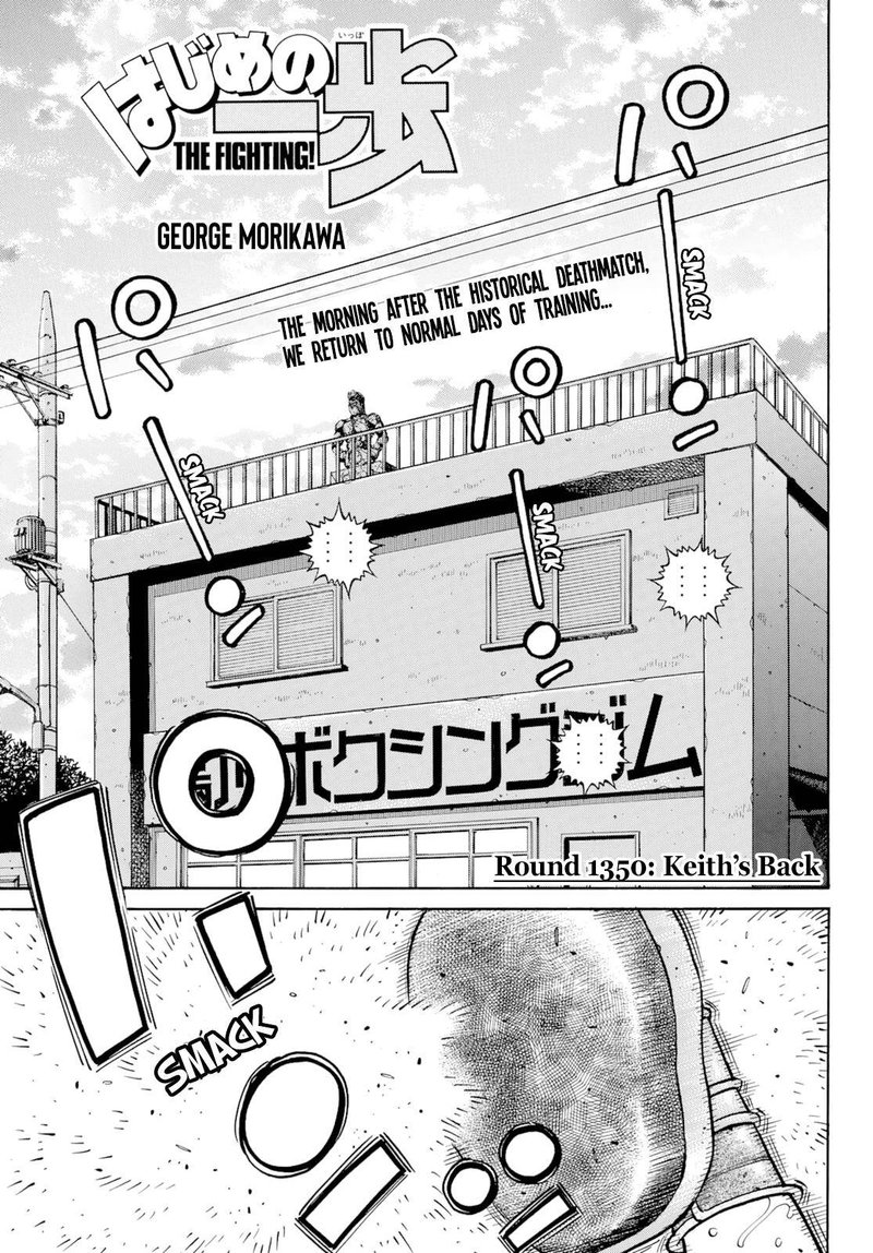 Hajime No Ippo 1350 1