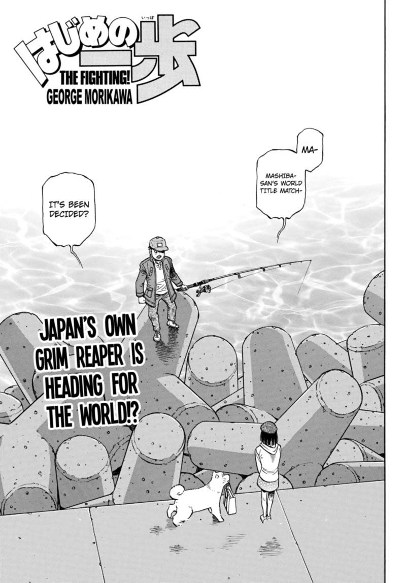 Hajime No Ippo 1351 1