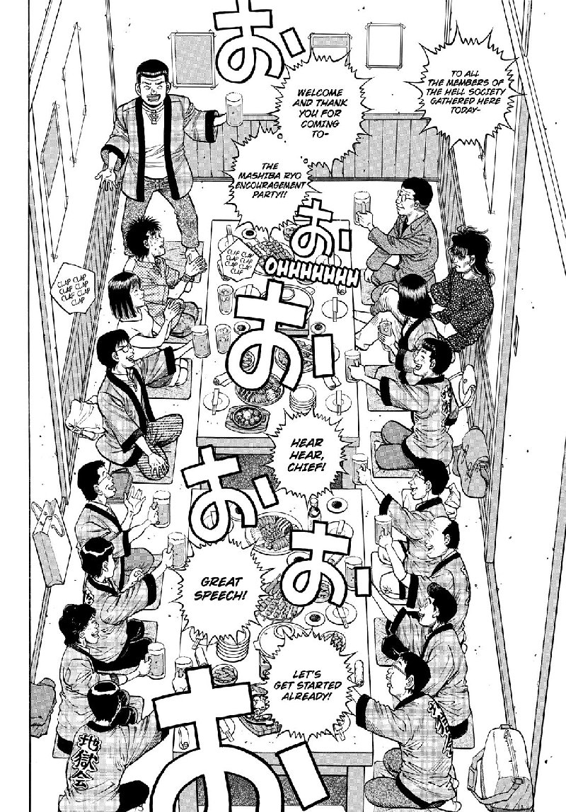 Hajime No Ippo 1352 2