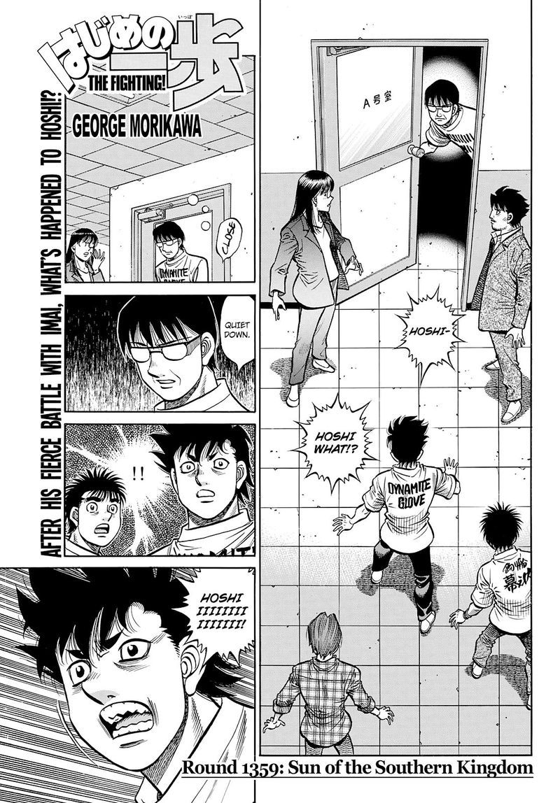 Hajime No Ippo 1359 1