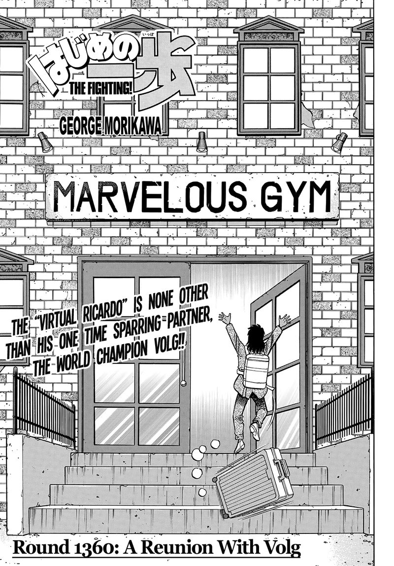 Hajime No Ippo 1360 1