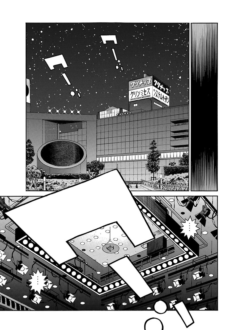 Hajime No Ippo 1361 12