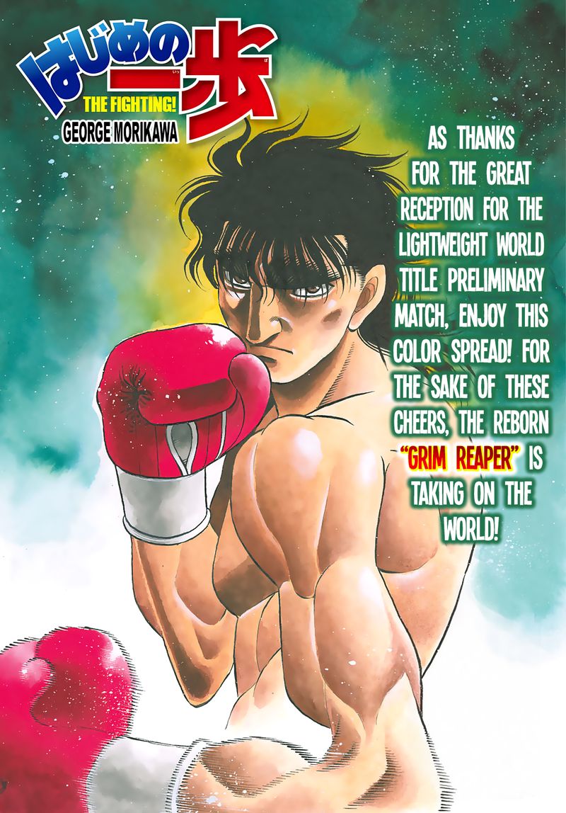 Hajime No Ippo 1369 1