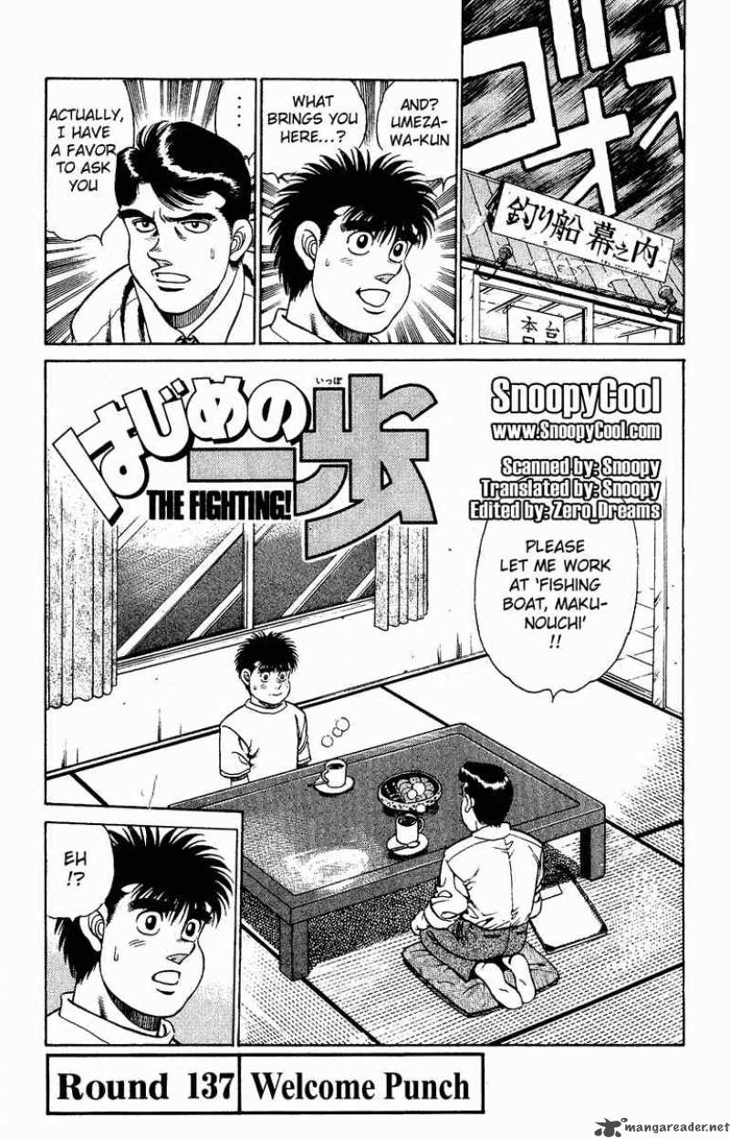 Hajime No Ippo 137 1