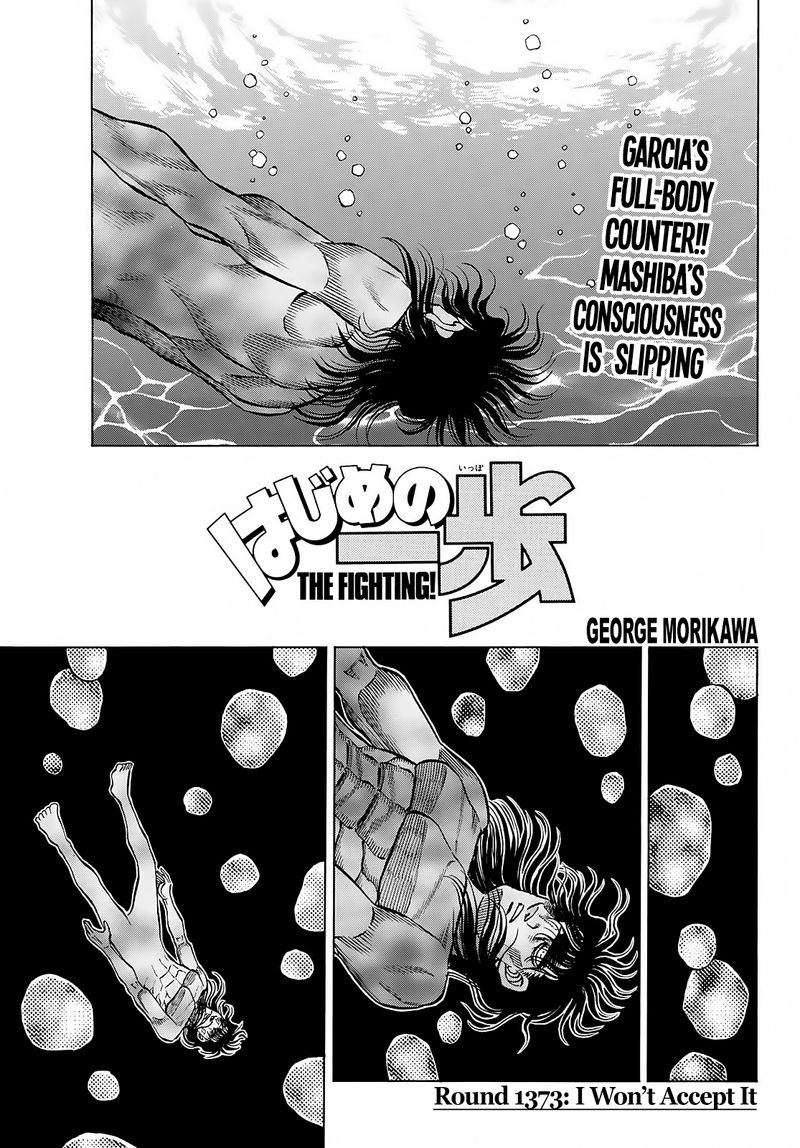Hajime No Ippo 1373 1