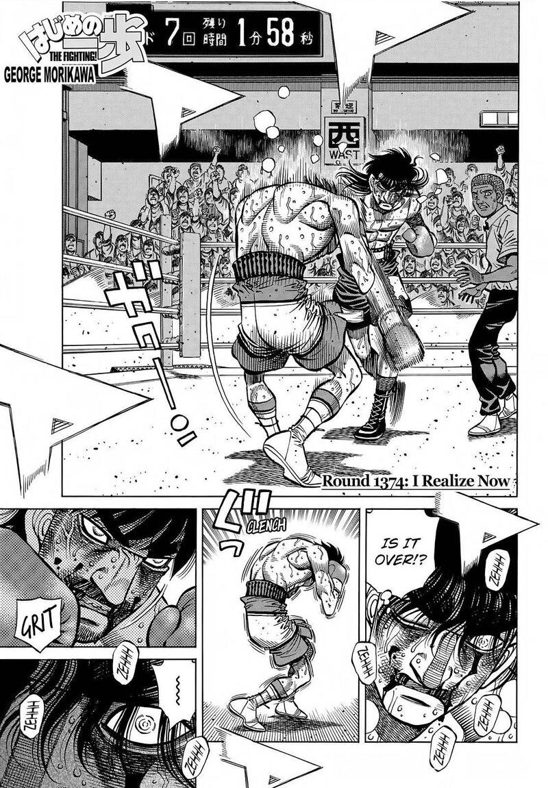 Hajime No Ippo 1374 1