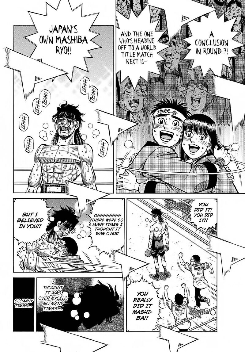 Hajime No Ippo 1374 7