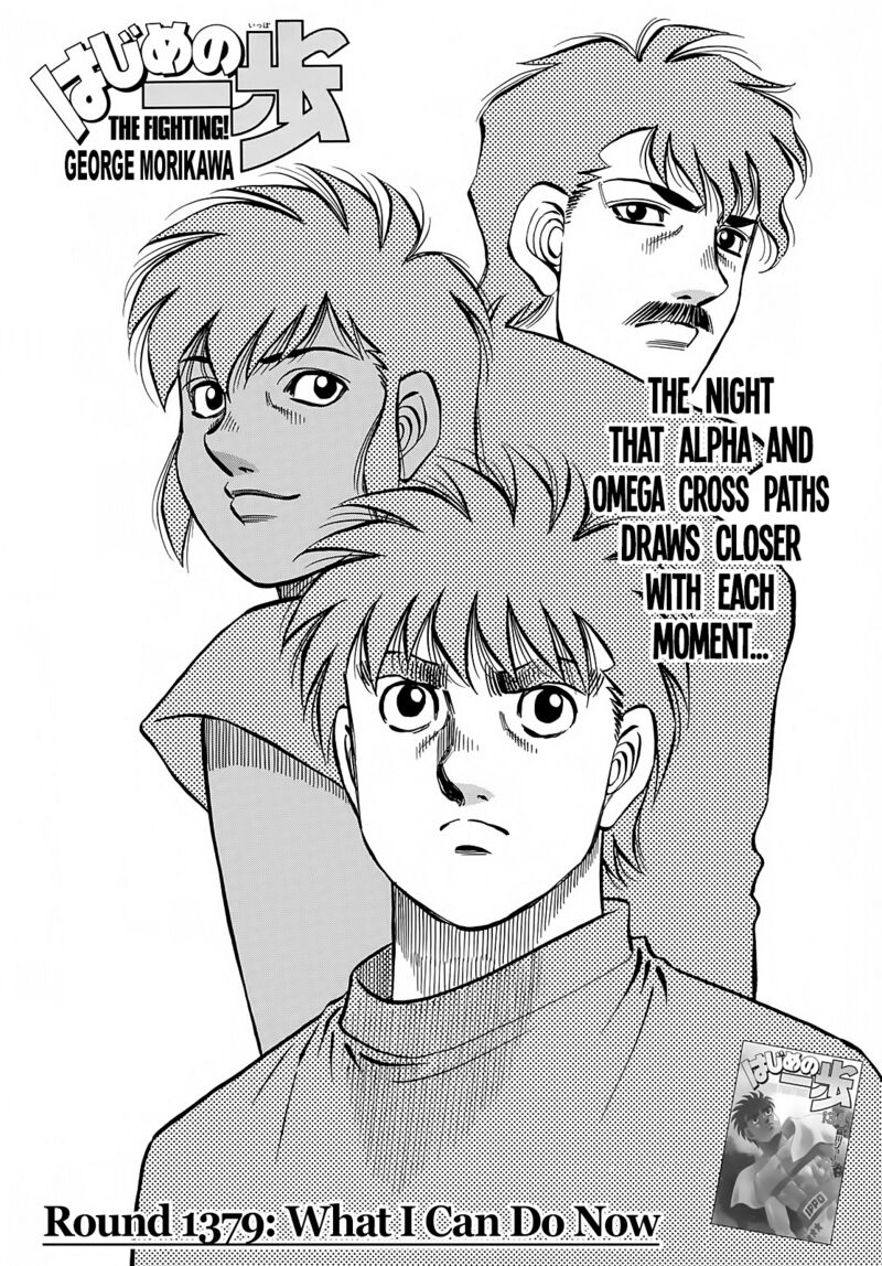 Hajime No Ippo 1379 1