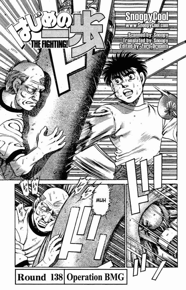 Hajime No Ippo 138 1