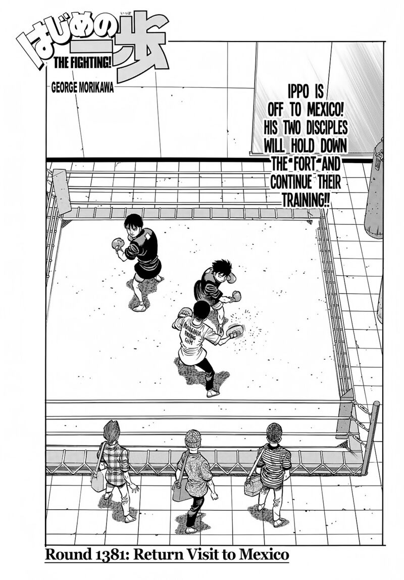 Hajime No Ippo 1381 1