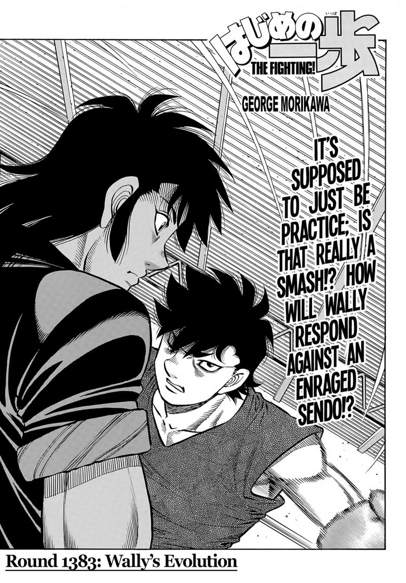 Hajime No Ippo 1383 1