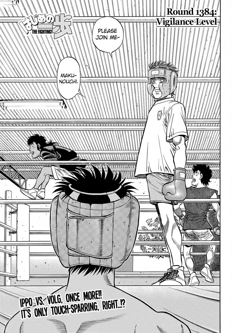 Hajime No Ippo 1384 3