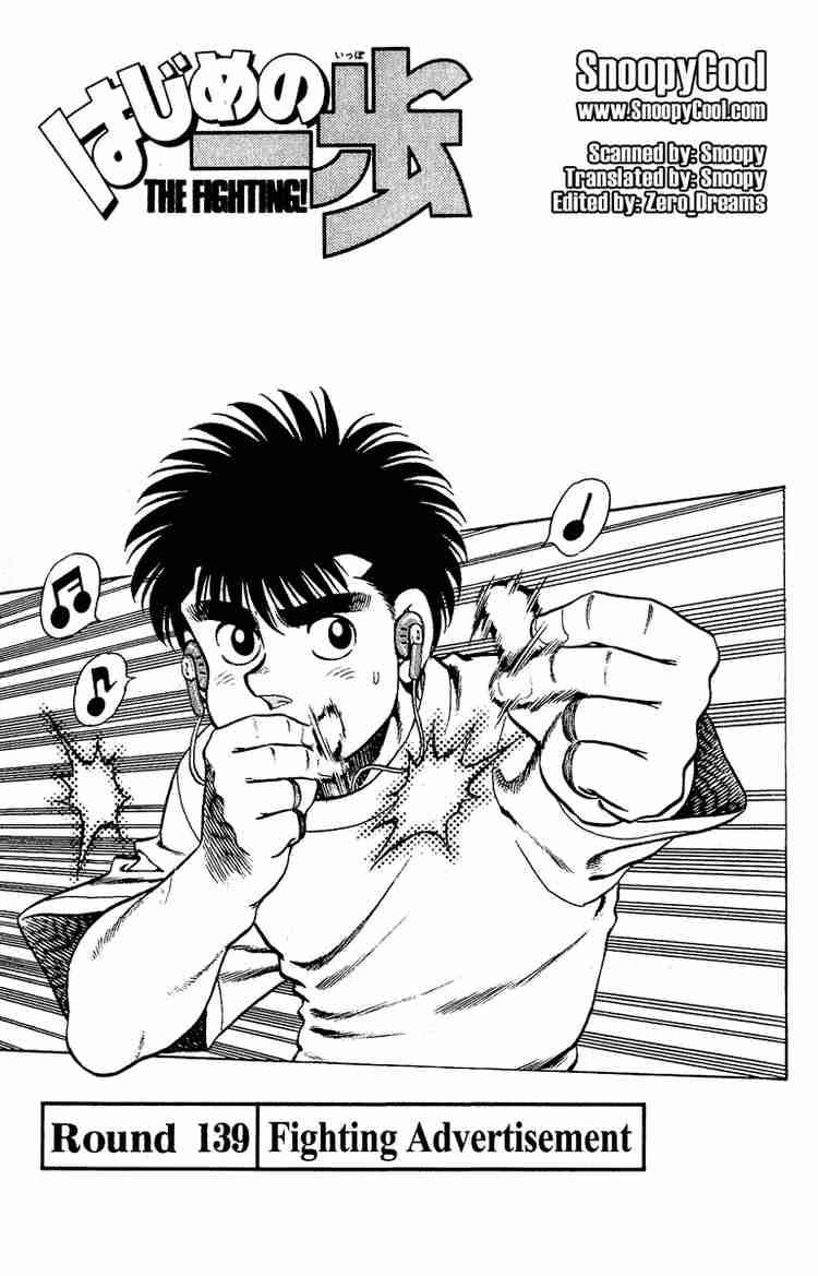 Hajime No Ippo 139 1