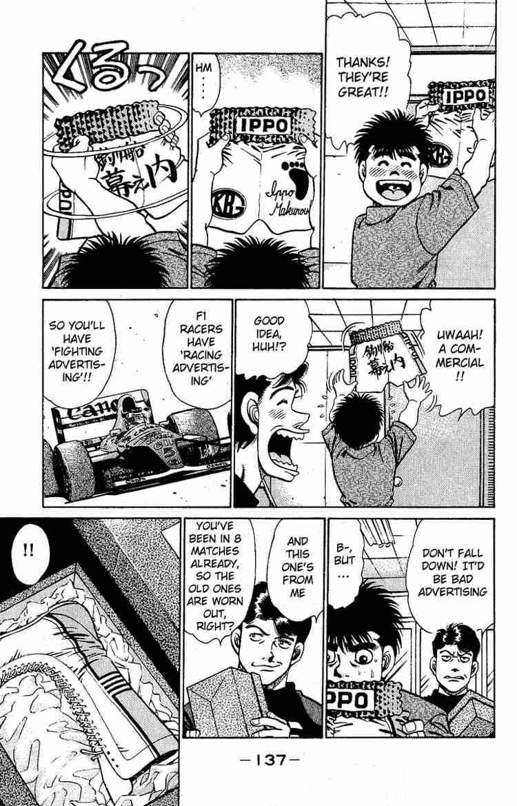 Hajime No Ippo 139 15