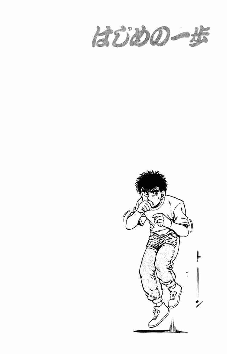 Hajime No Ippo 139 20