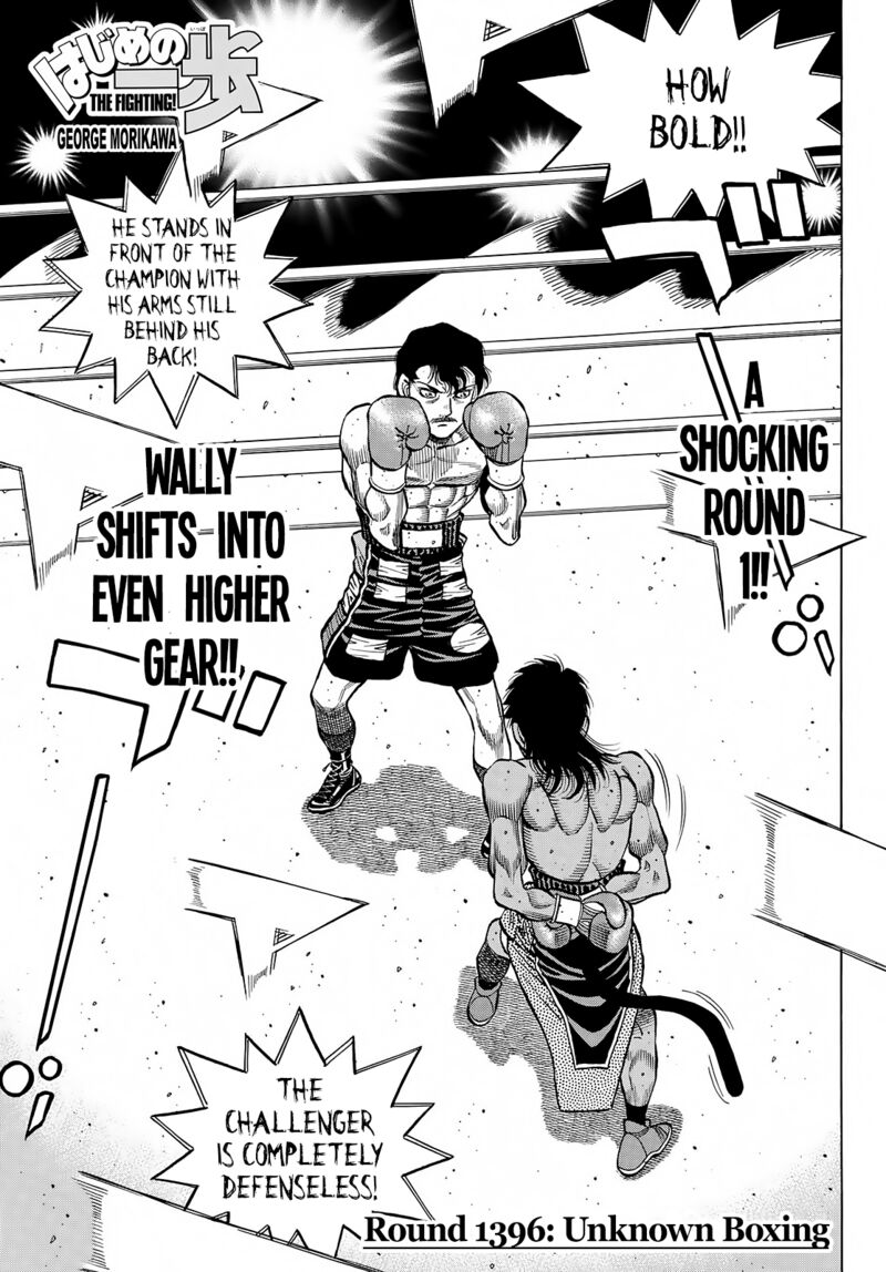 Hajime No Ippo 1396 1
