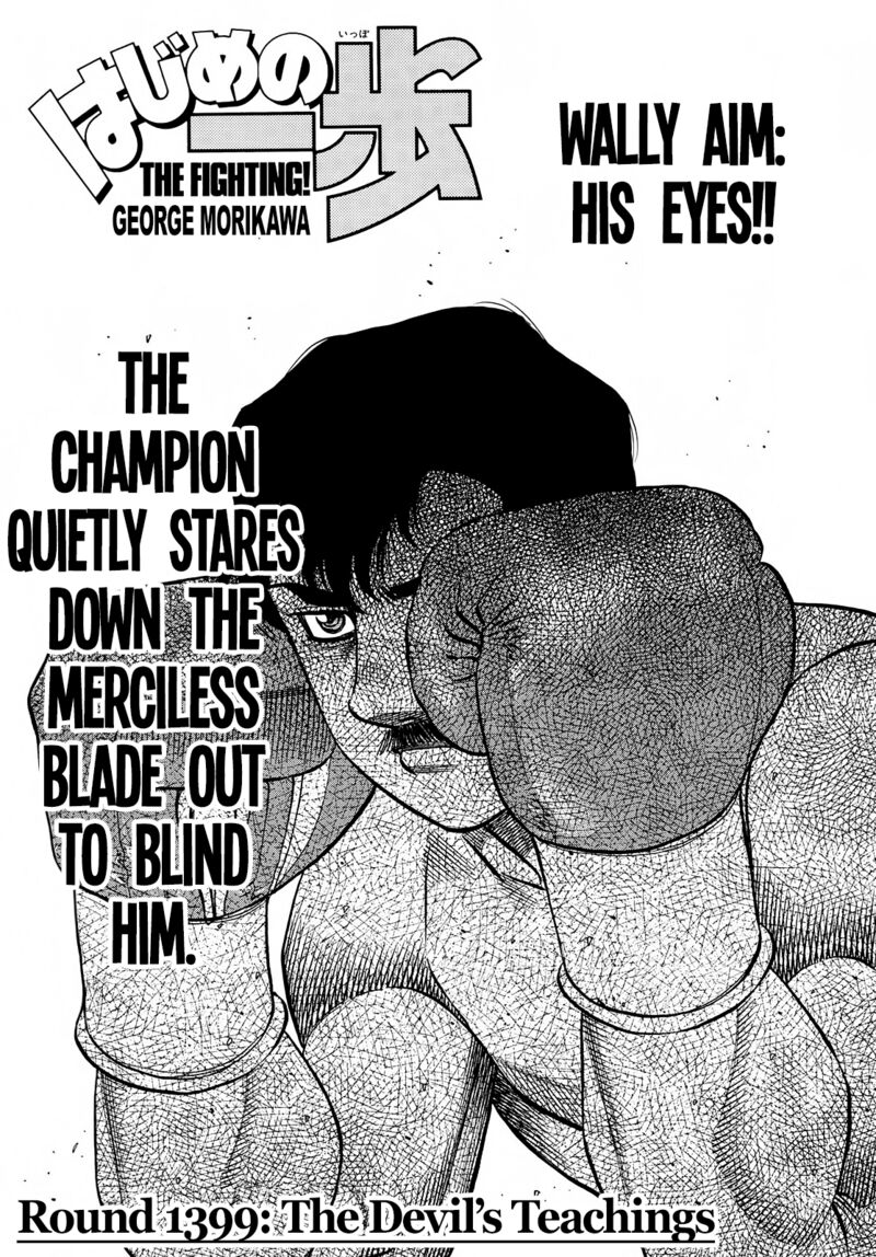 Hajime No Ippo 1399 1