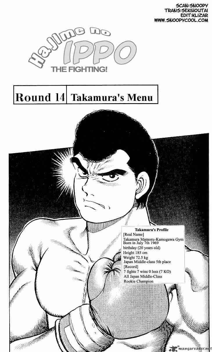 Hajime No Ippo 14 1
