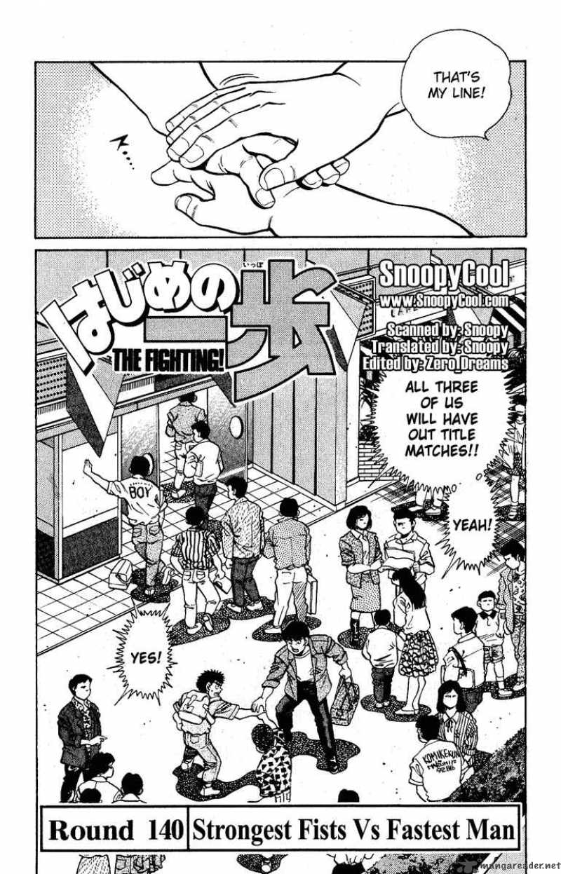 Hajime No Ippo 140 2