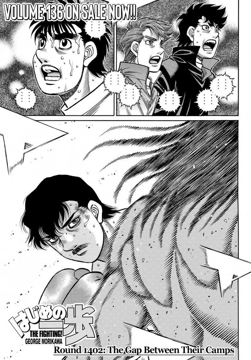 Hajime No Ippo 1402 1