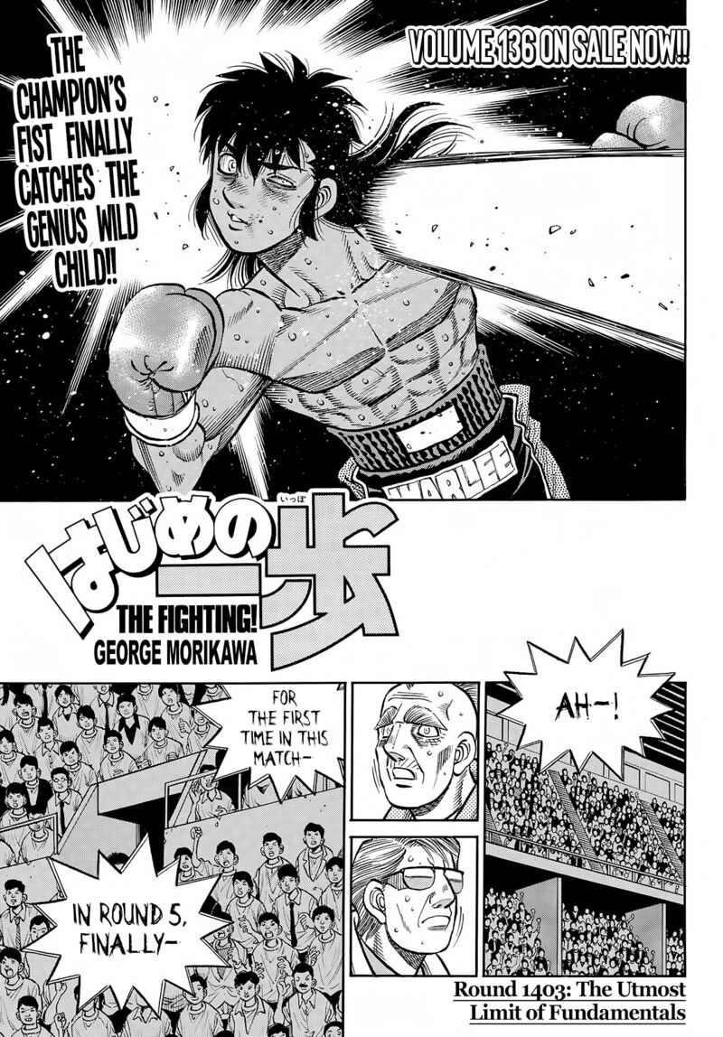 Hajime No Ippo 1403 1