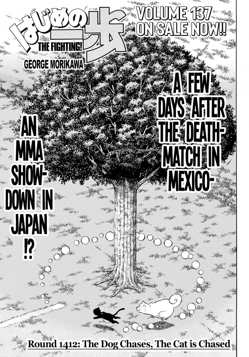 Hajime No Ippo 1412 1
