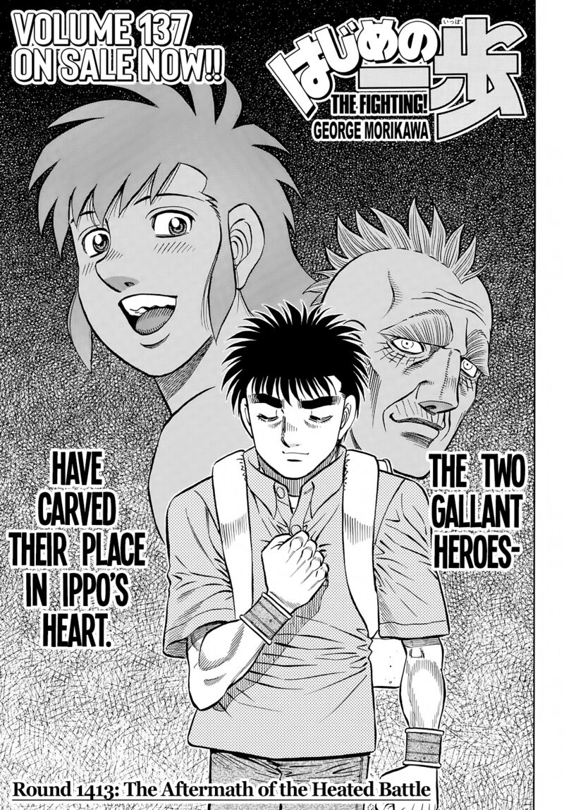 Hajime No Ippo 1413 1