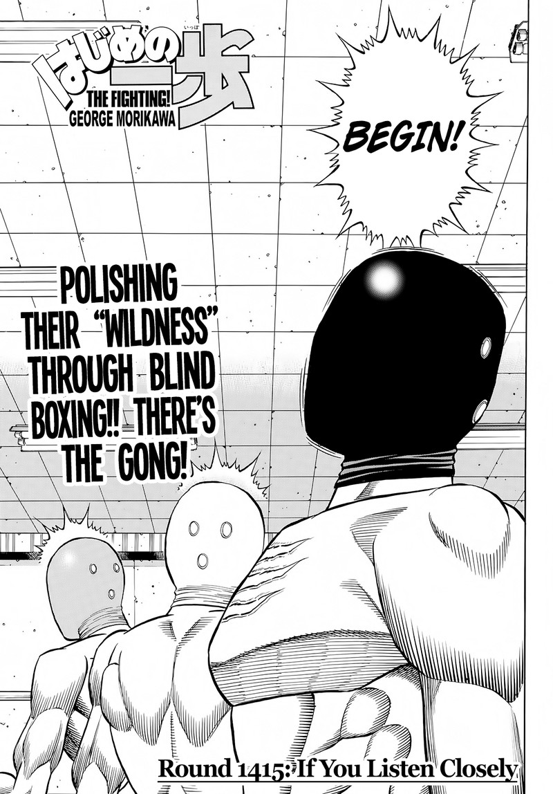 Hajime No Ippo 1415 1