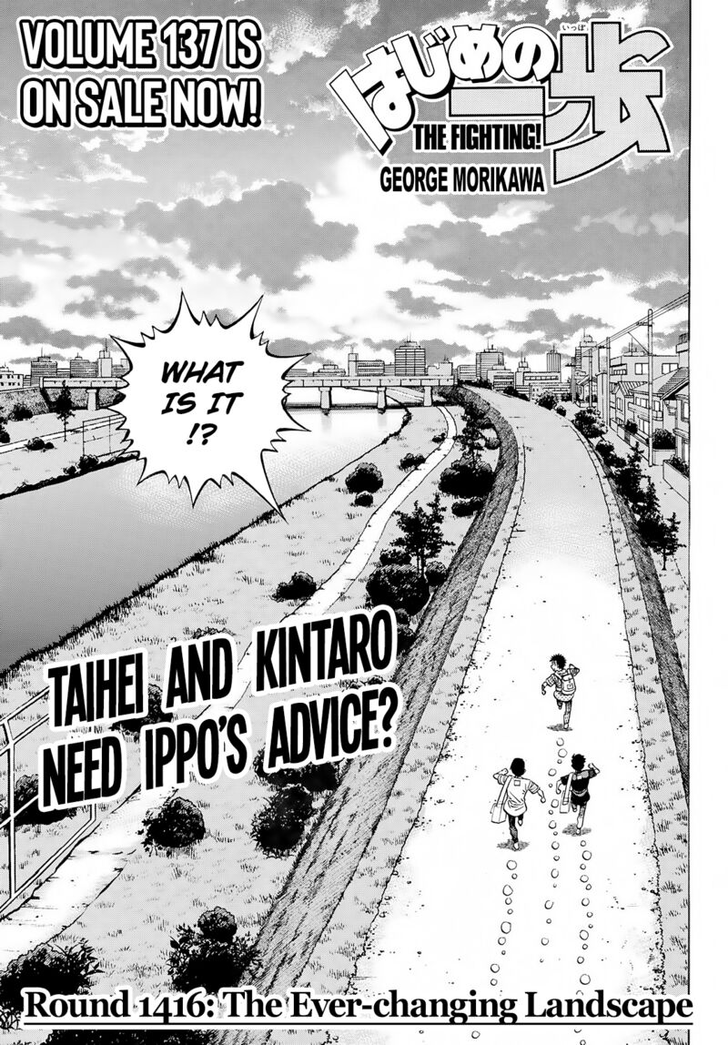 Hajime No Ippo 1416 1