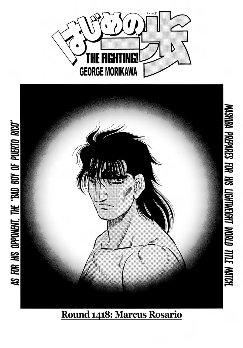 Hajime No Ippo 1418 1