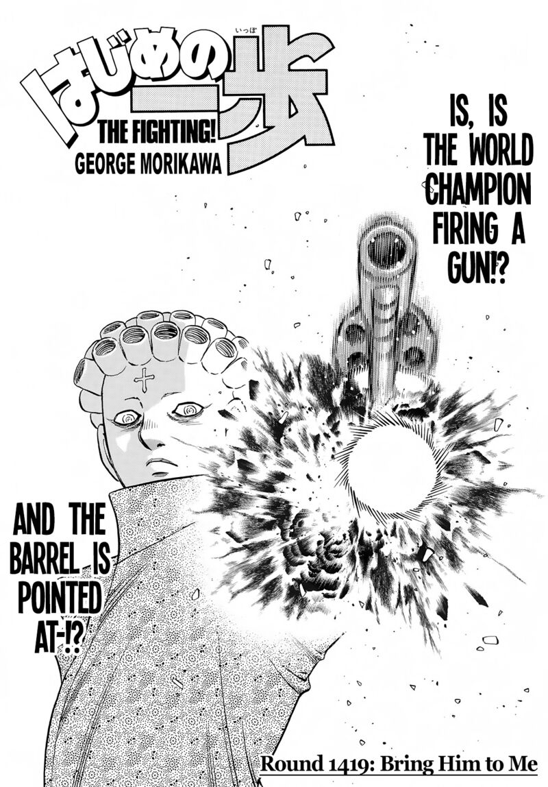 Hajime No Ippo 1419 1