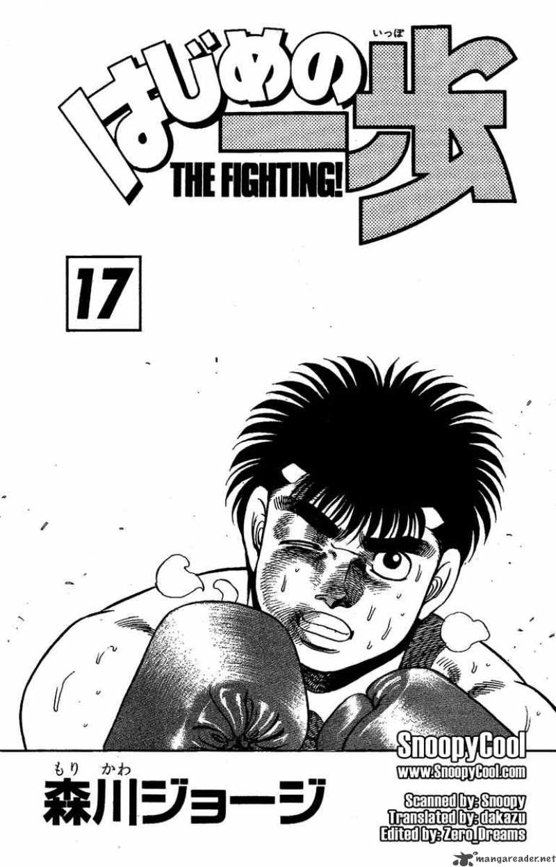Hajime No Ippo 142 2