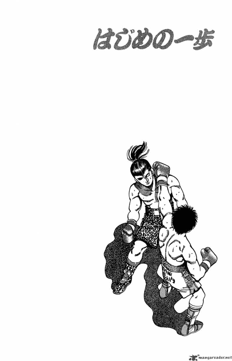 Hajime No Ippo 142 23